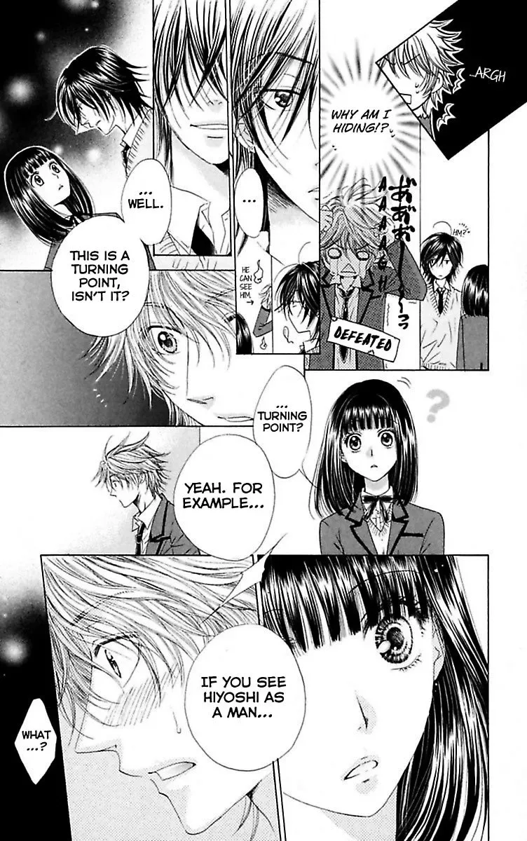 Ai no Dokusaisha Chapter 1 page 17
