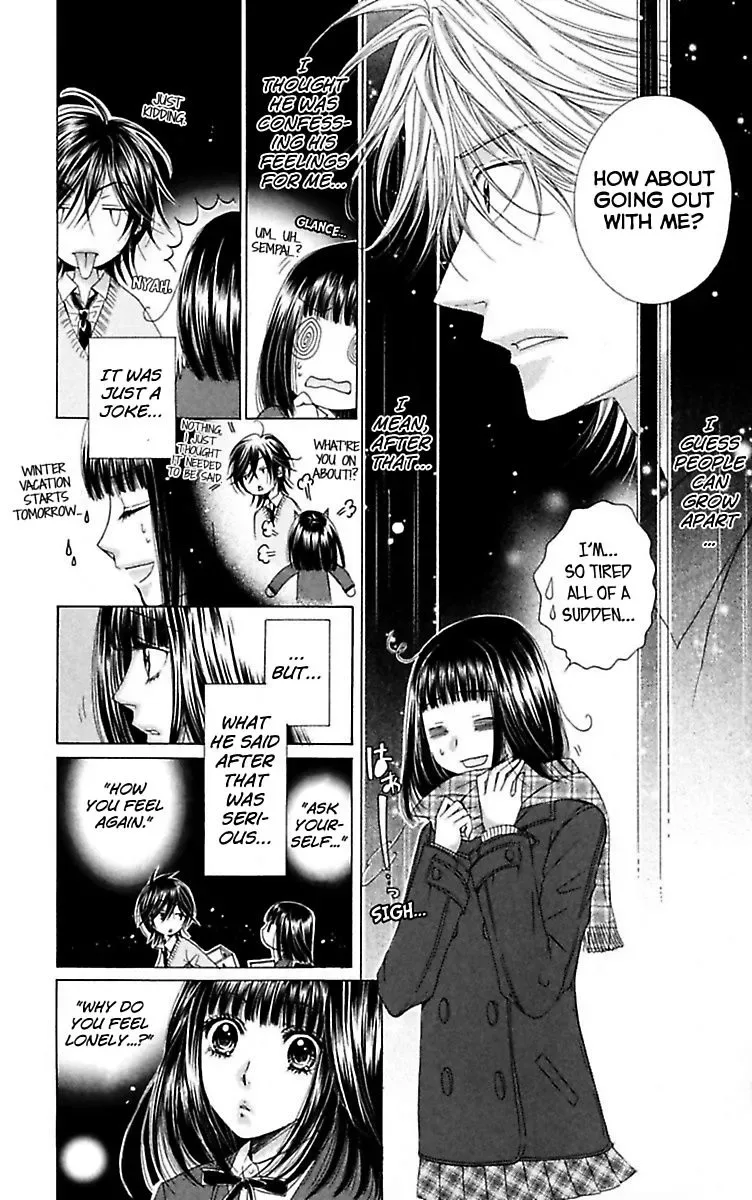 Ai no Dokusaisha Chapter 1 page 20