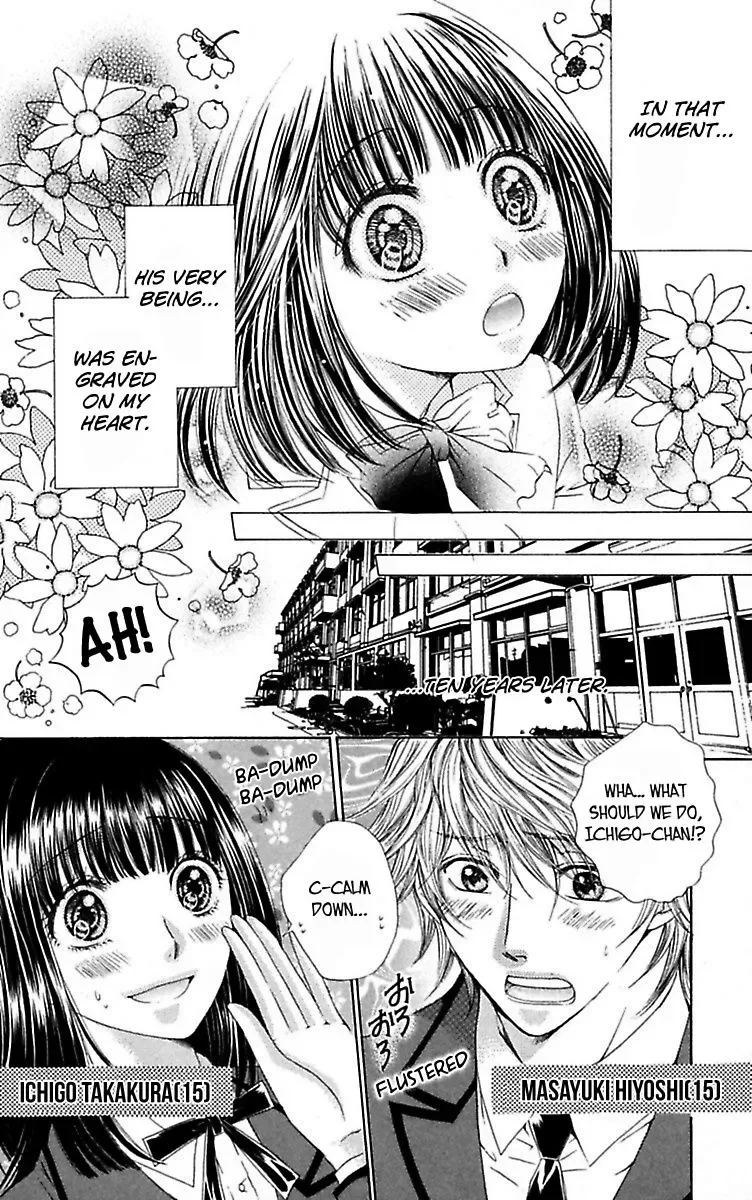 Ai no Dokusaisha Chapter 1 page 7