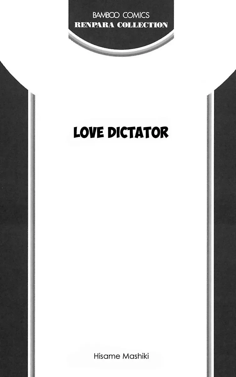 Ai no Dokusaisha Chapter 1 page 3