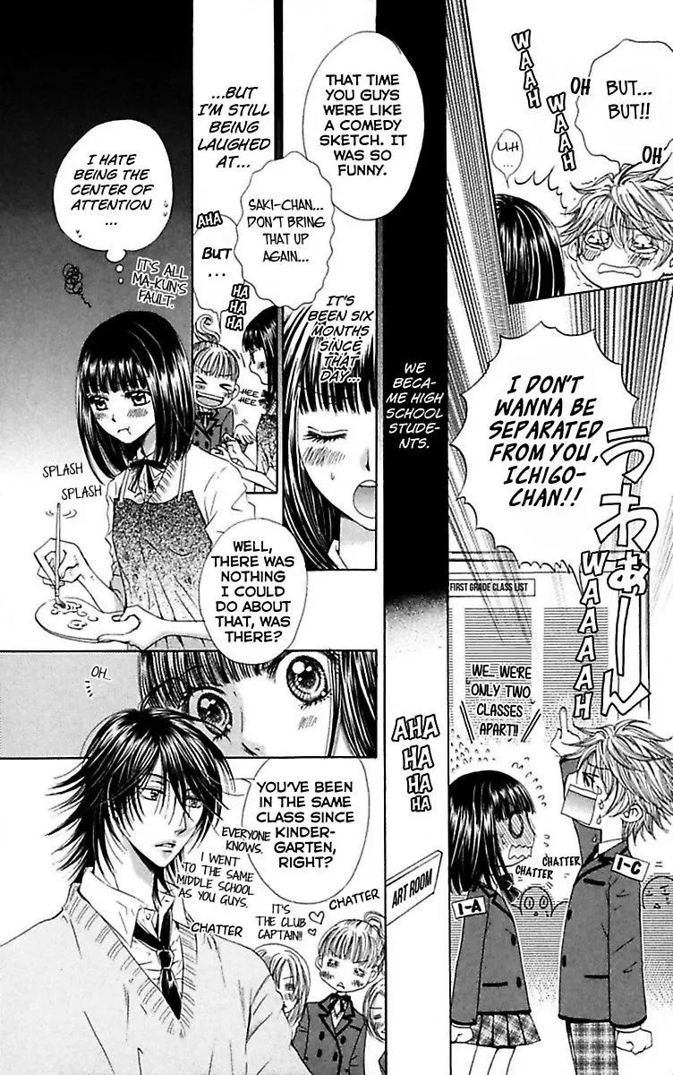 Ai no Dokusaisha Chapter 1 page 8