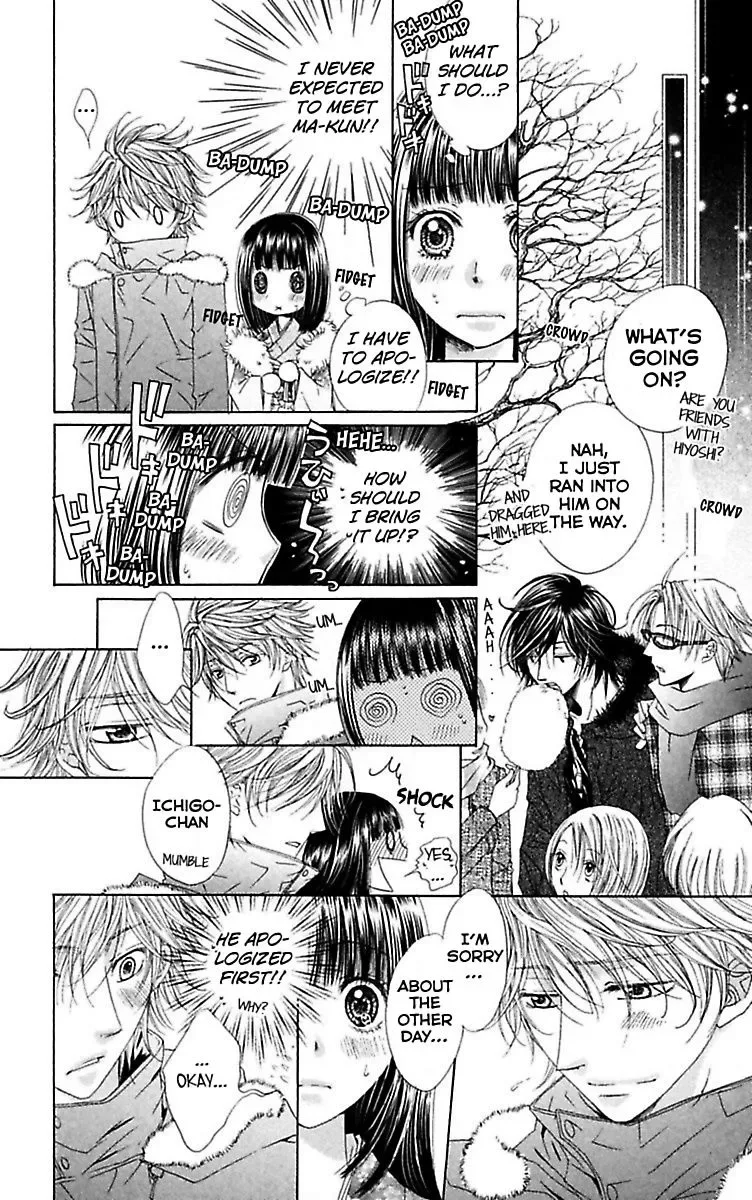 Ai no Dokusaisha Chapter 1 page 34