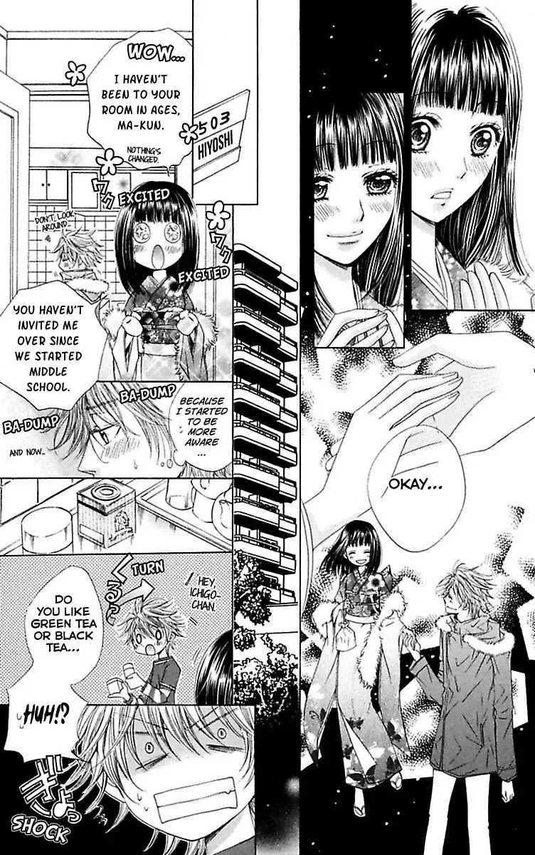 Ai no Dokusaisha Chapter 1 page 41