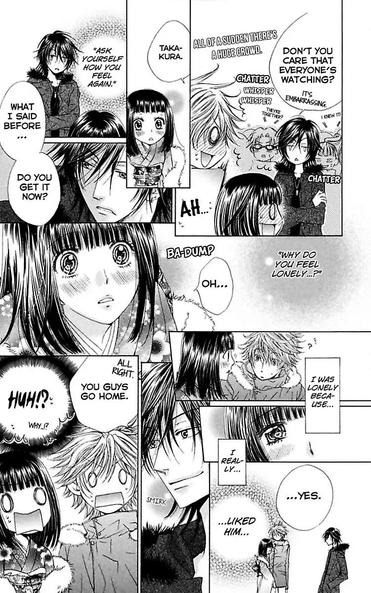 Ai no Dokusaisha Chapter 1 page 39