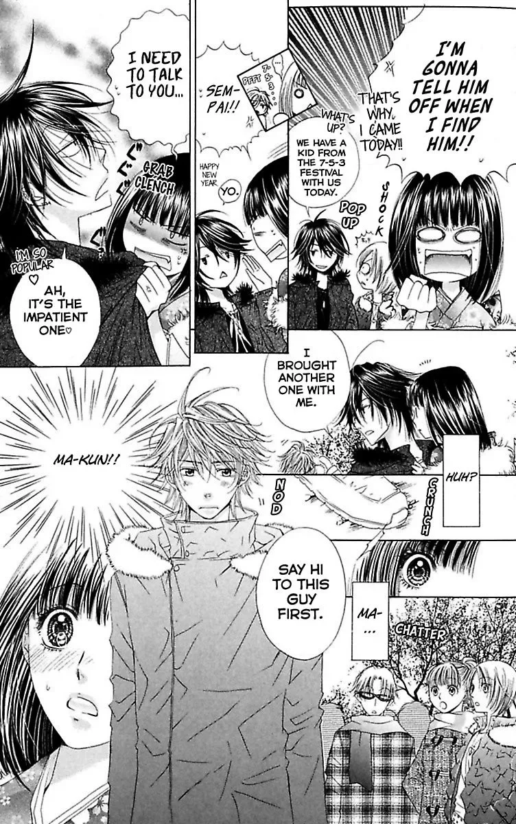 Ai no Dokusaisha Chapter 1 page 33