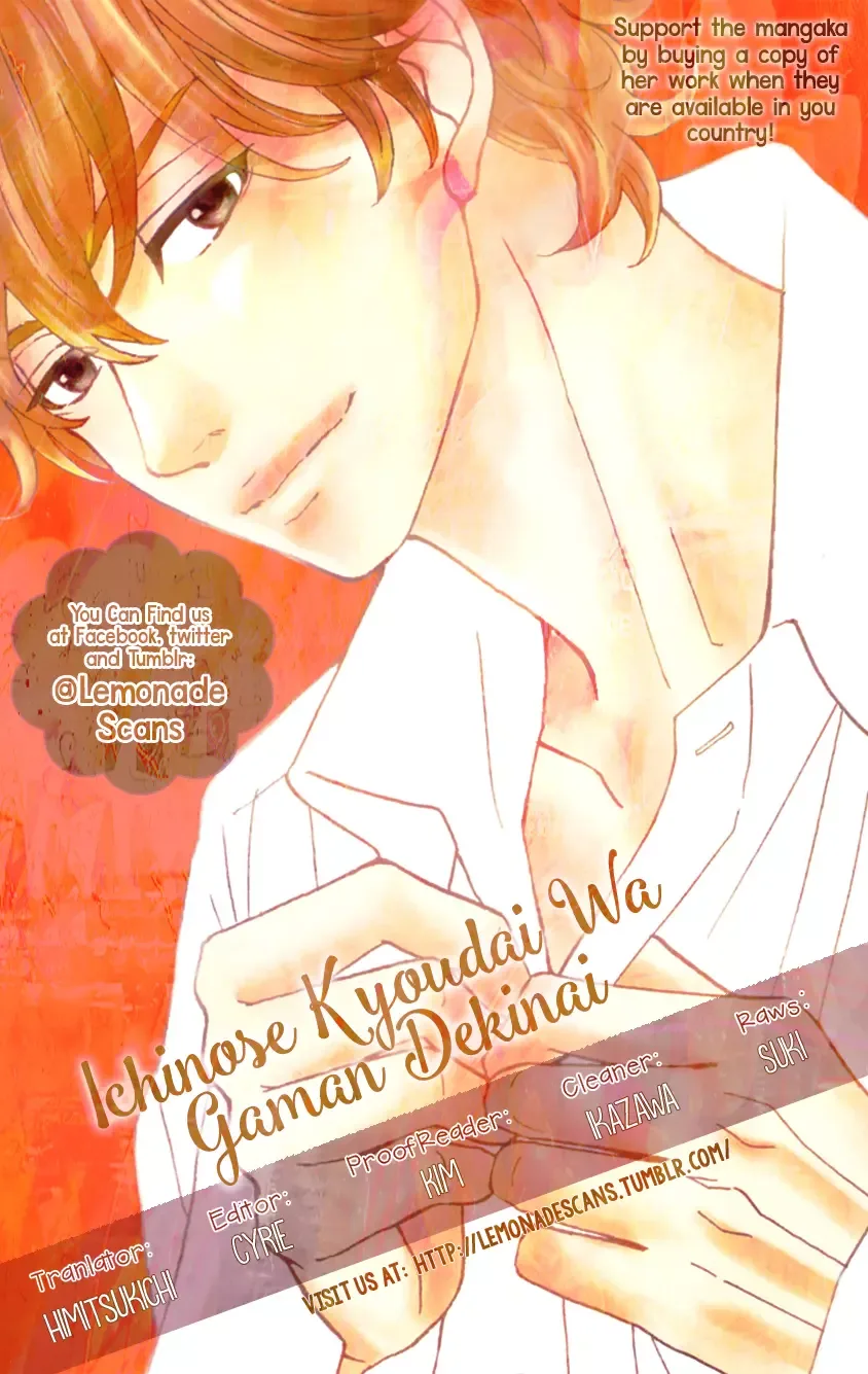 Ichinose Kyoudai wa Gaman Dekinai Chapter 2 page 1