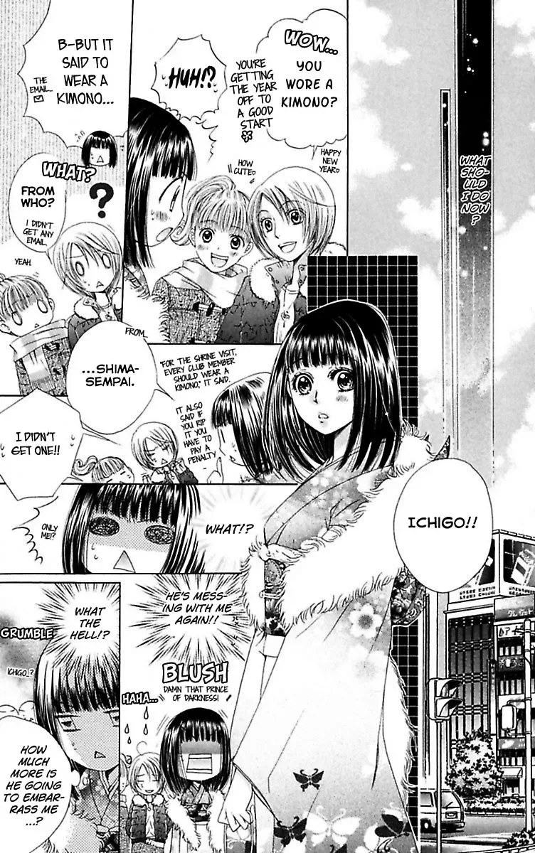 Ai no Dokusaisha Chapter 1 page 31