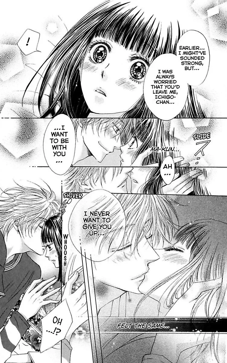 Ai no Dokusaisha Chapter 1 page 43