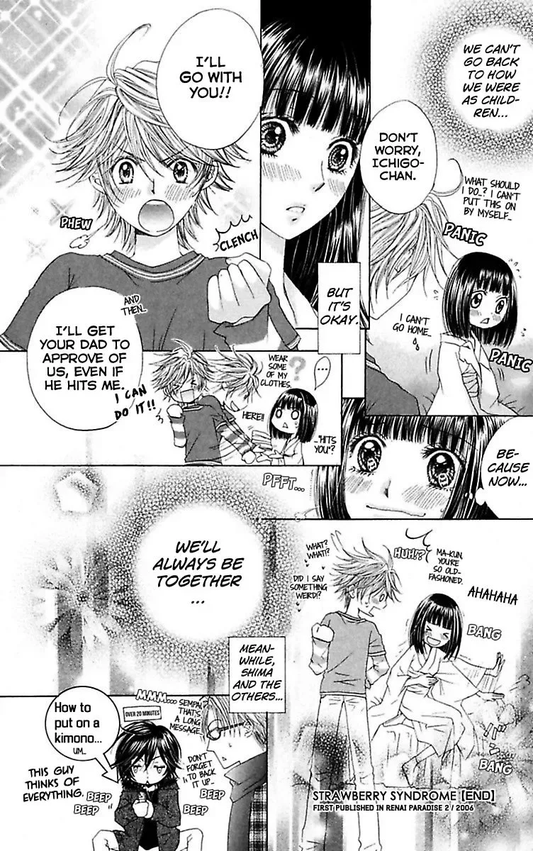Ai no Dokusaisha Chapter 1 page 48