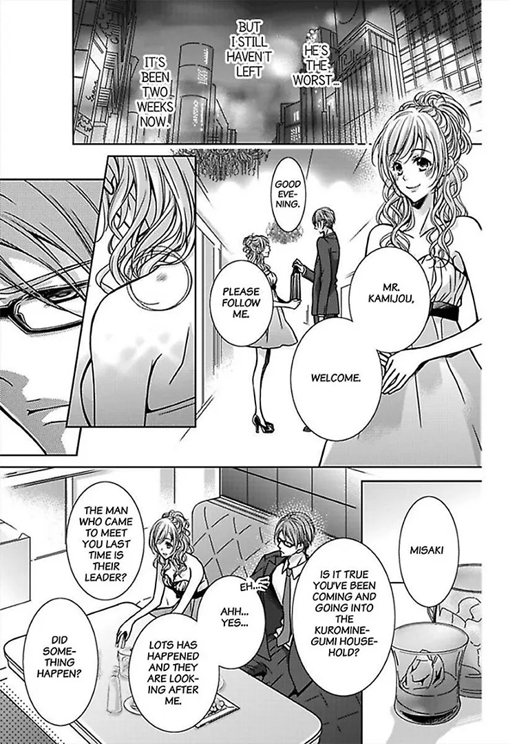 Go Shimei wa Yakuza Kara Chapter 1 page 21