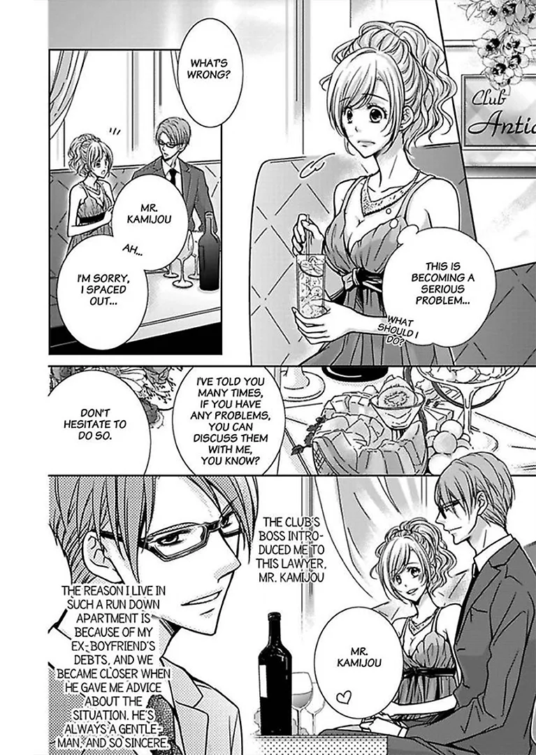 Go Shimei wa Yakuza Kara Chapter 1 page 8