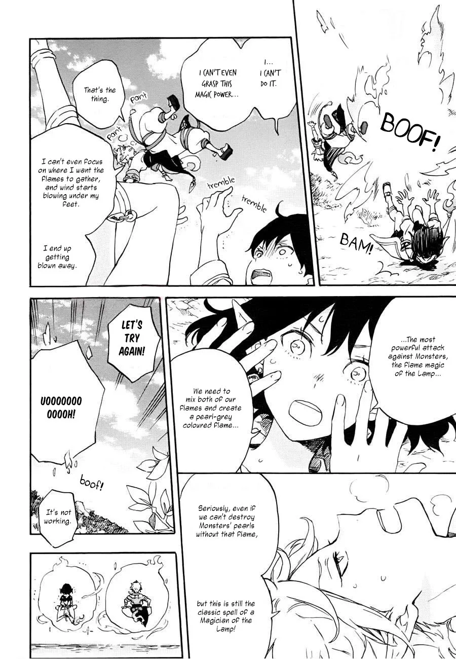 Hokorobi no Lamp Chapter 0 page 18