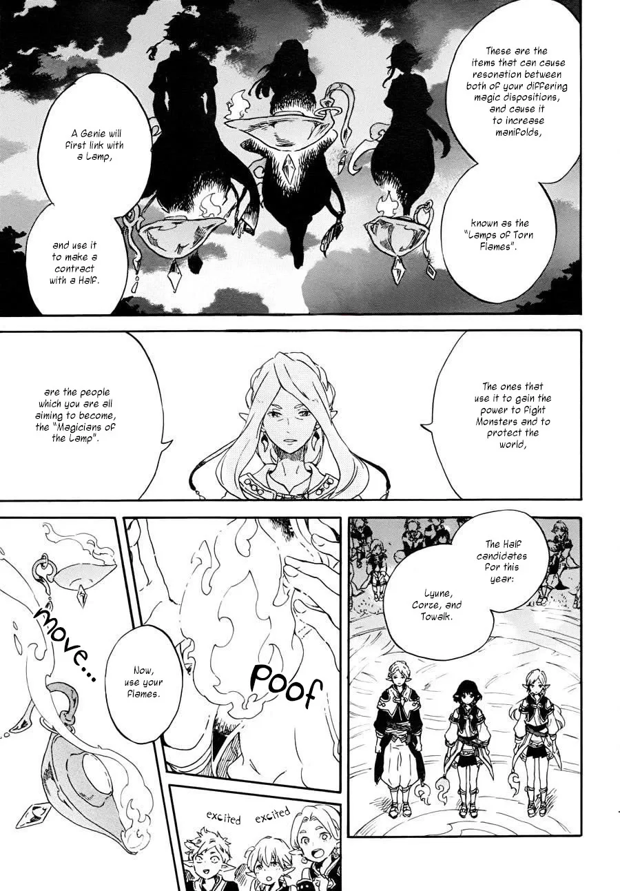 Hokorobi no Lamp Chapter 0 page 7