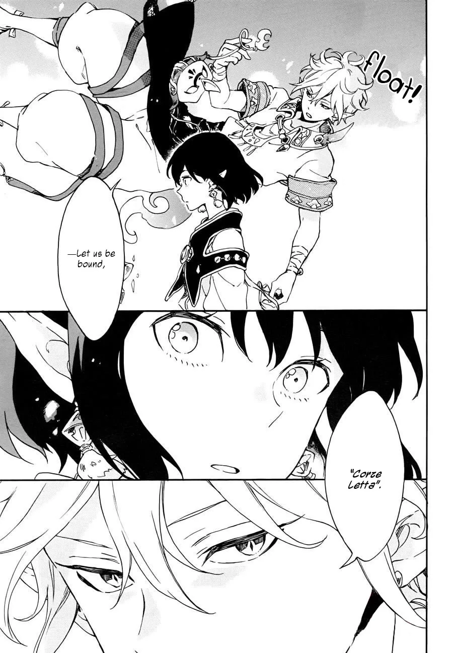 Hokorobi no Lamp Chapter 0 page 11