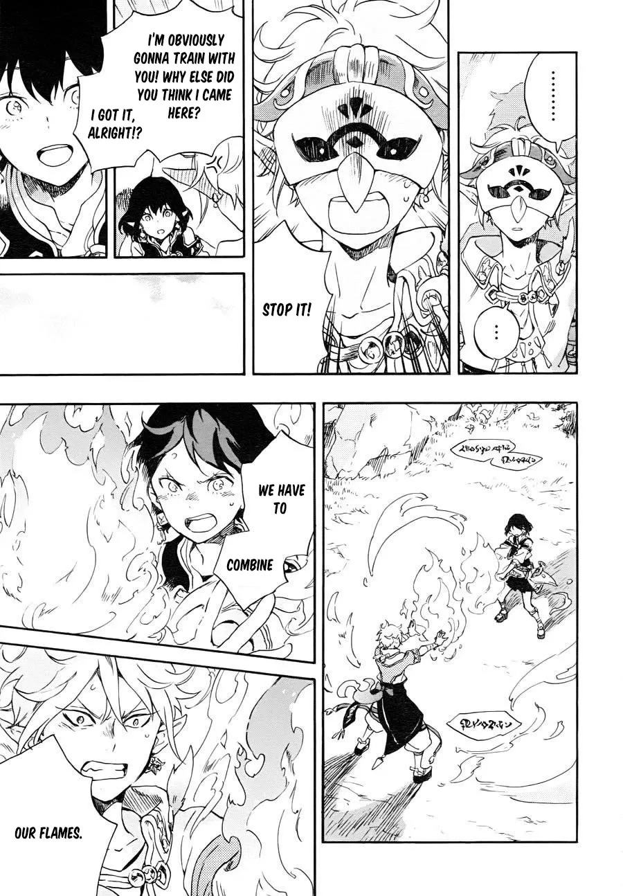 Hokorobi no Lamp Chapter 0 page 17