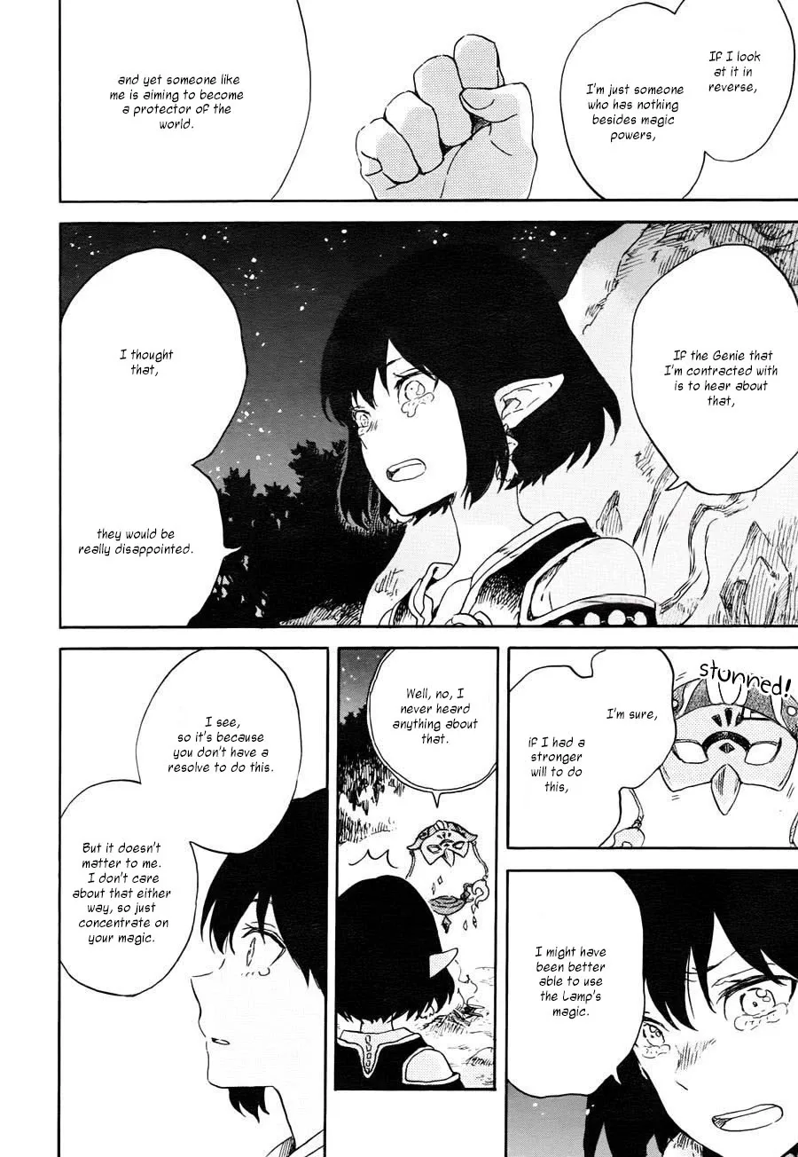 Hokorobi no Lamp Chapter 0 page 22