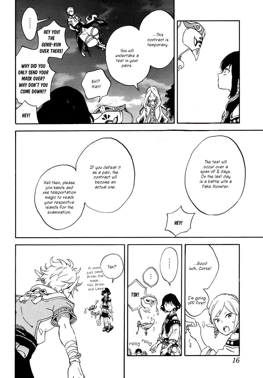 Hokorobi no Lamp Chapter 0 page 10