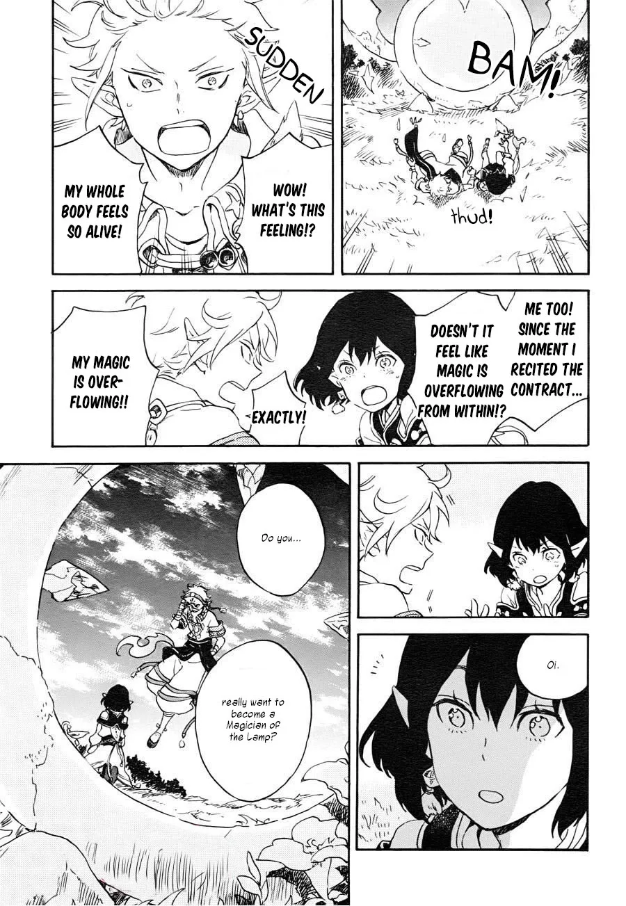 Hokorobi no Lamp Chapter 0 page 13