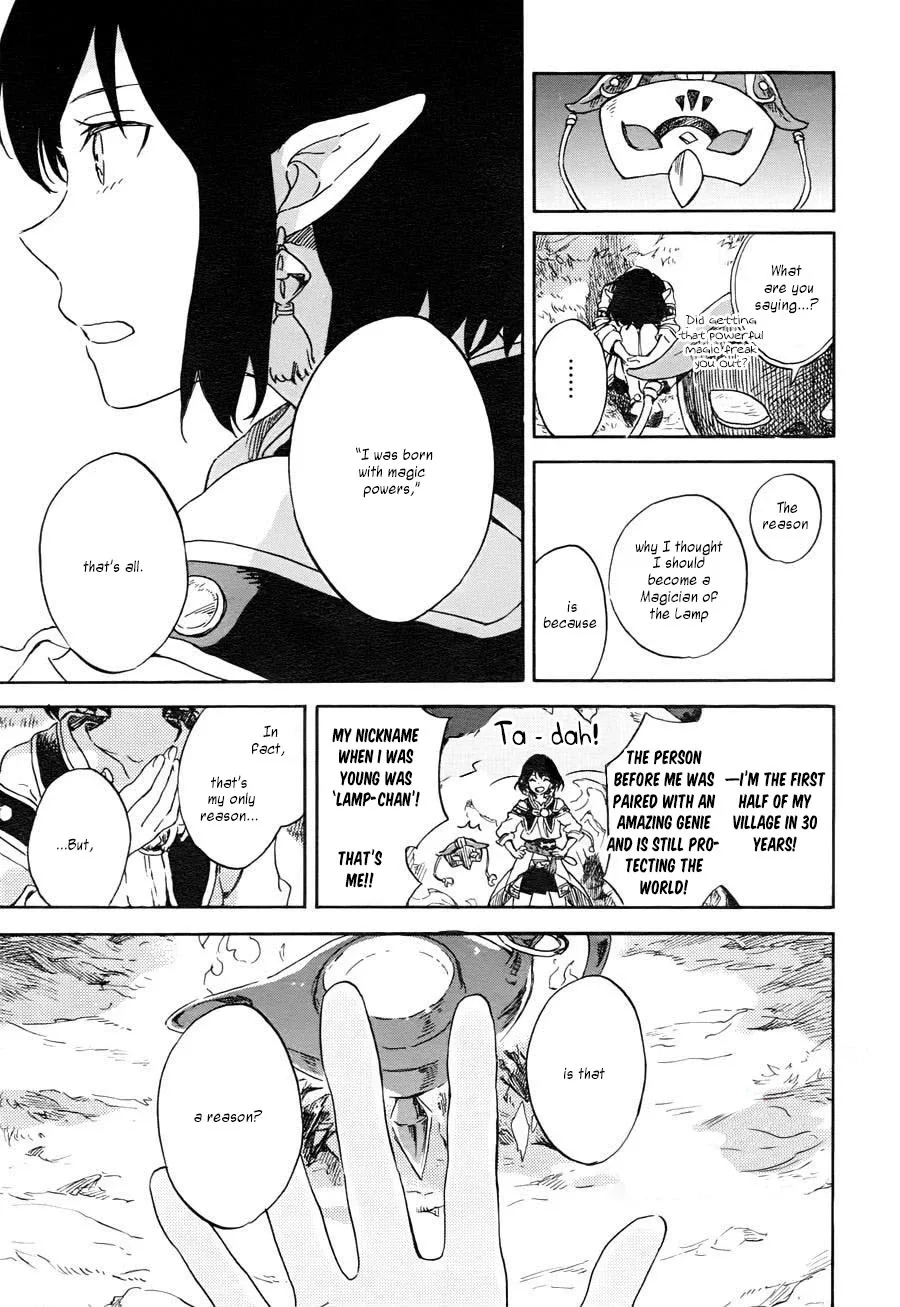 Hokorobi no Lamp Chapter 0 page 21