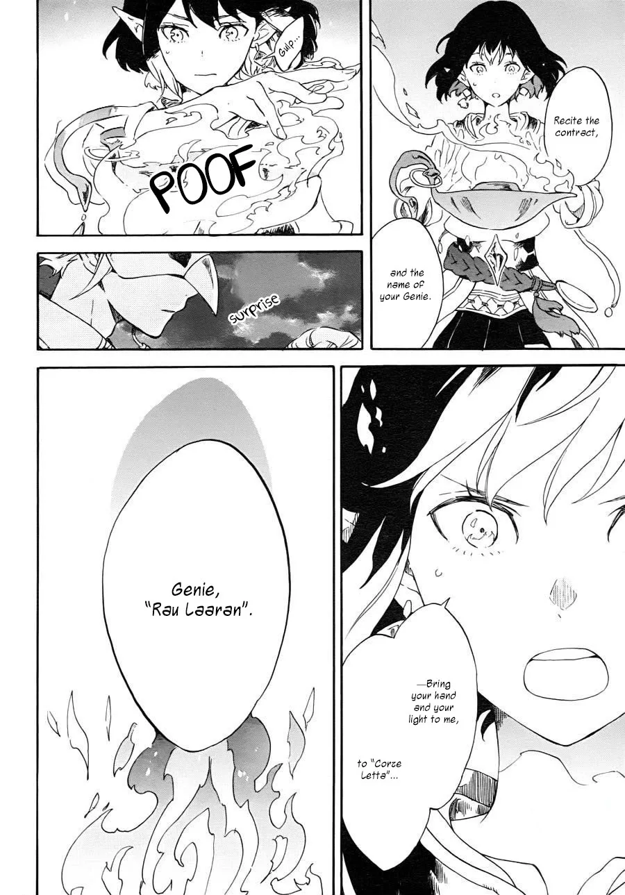 Hokorobi no Lamp Chapter 0 page 8