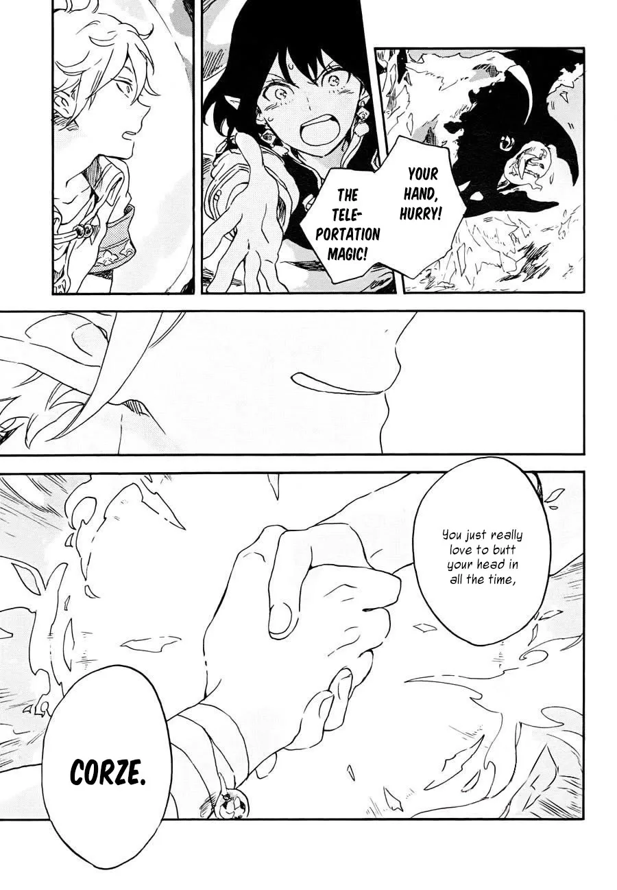 Hokorobi no Lamp Chapter 0 page 37