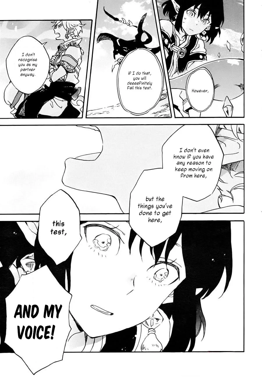 Hokorobi no Lamp Chapter 0 page 31