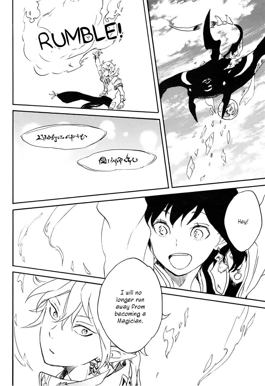 Hokorobi no Lamp Chapter 0 page 40