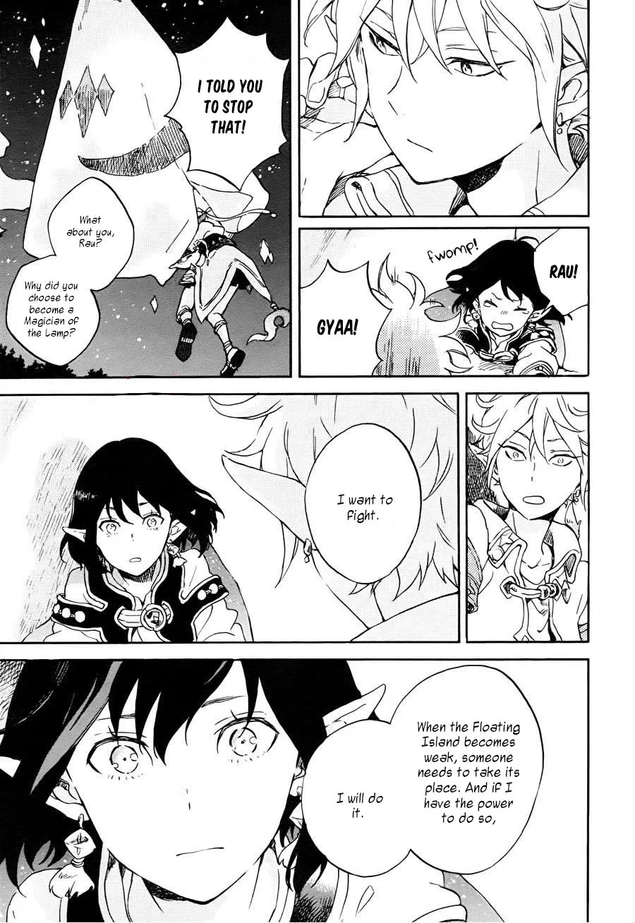 Hokorobi no Lamp Chapter 0 page 23