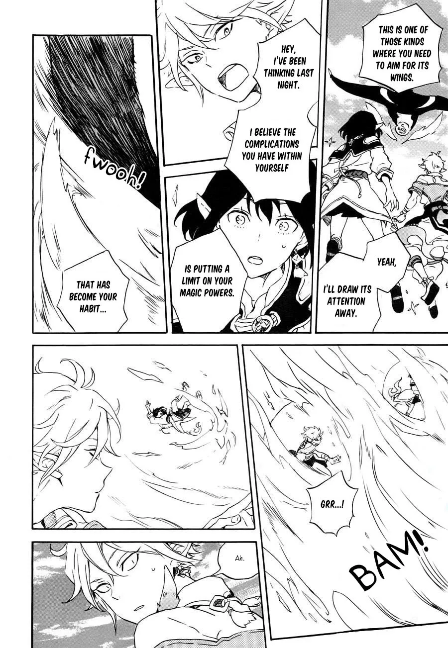 Hokorobi no Lamp Chapter 0 page 26