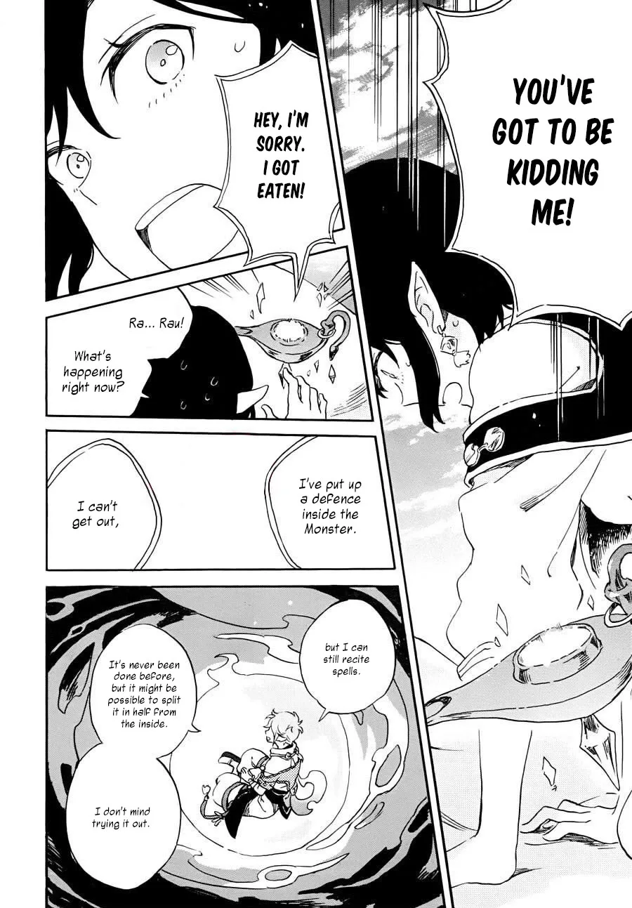 Hokorobi no Lamp Chapter 0 page 30