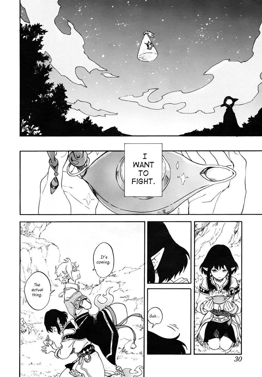 Hokorobi no Lamp Chapter 0 page 24