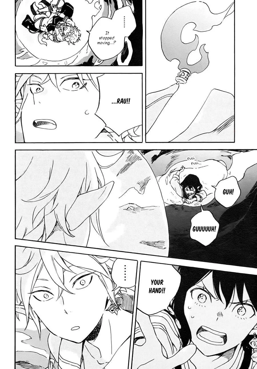 Hokorobi no Lamp Chapter 0 page 36