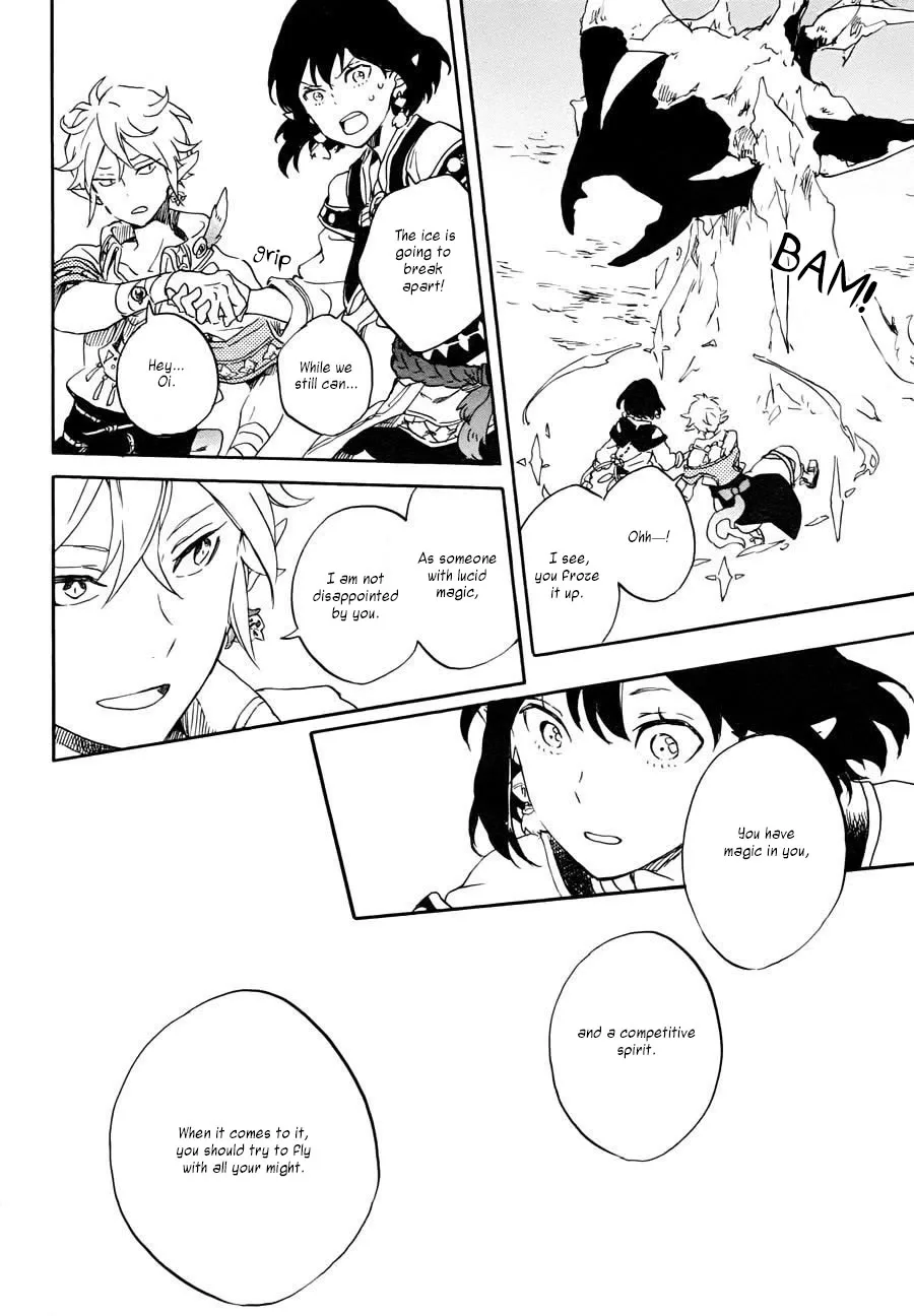 Hokorobi no Lamp Chapter 0 page 38