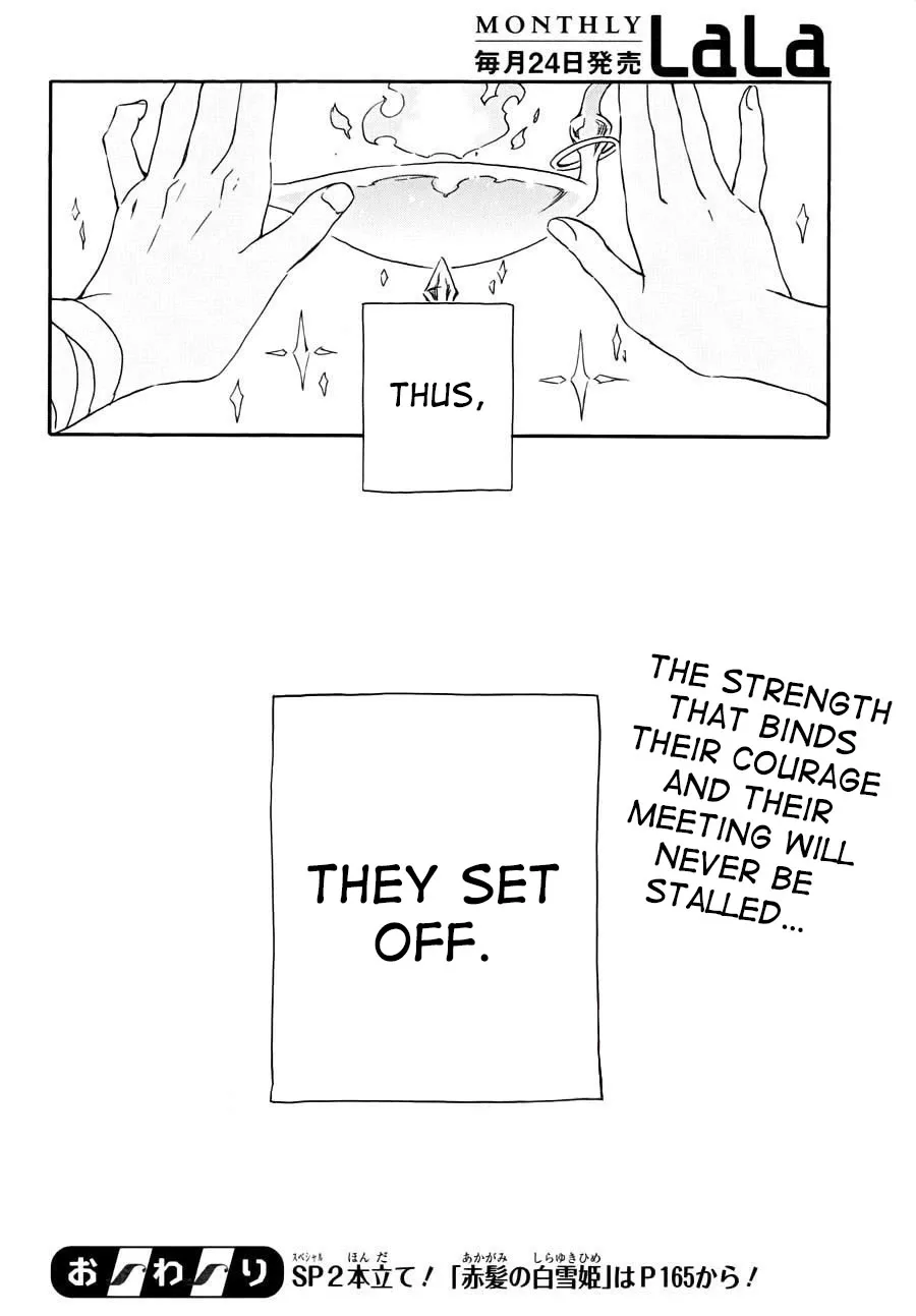 Hokorobi no Lamp Chapter 0 page 44