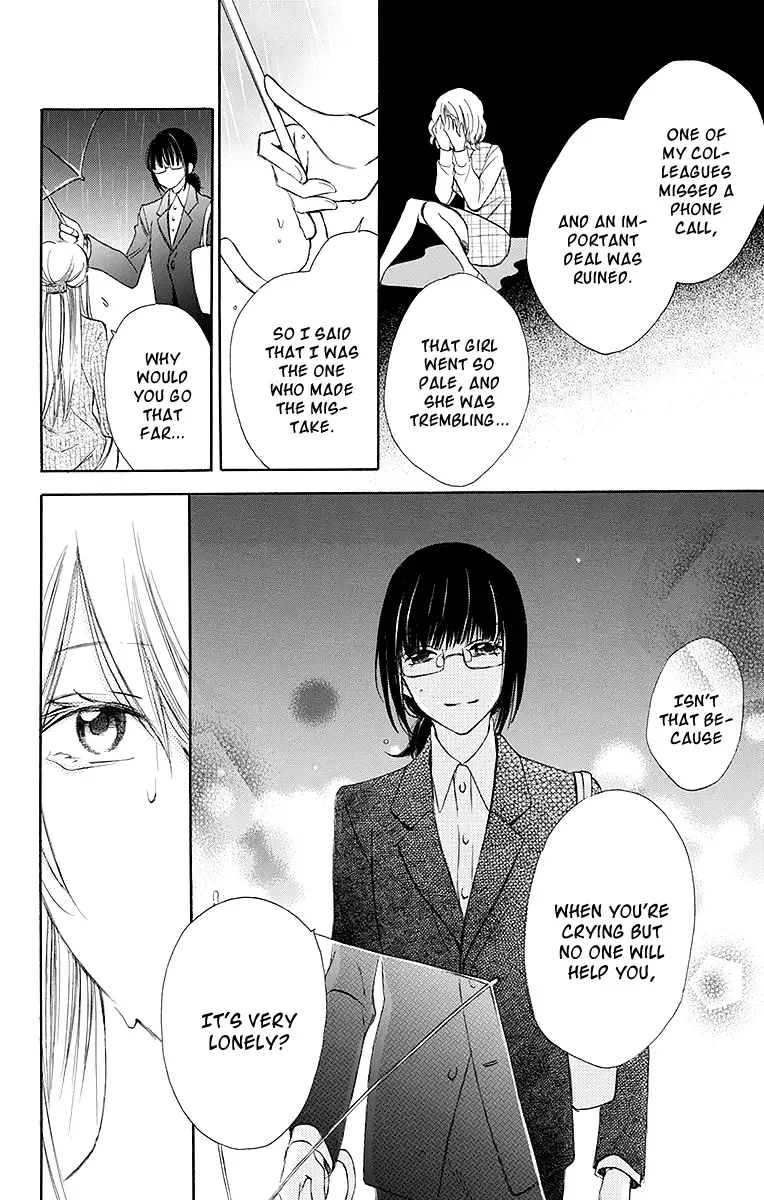Samishii Hito Chapter 1 page 11