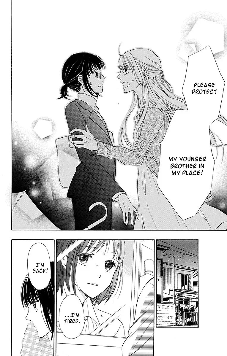 Samishii Hito Chapter 1 page 13