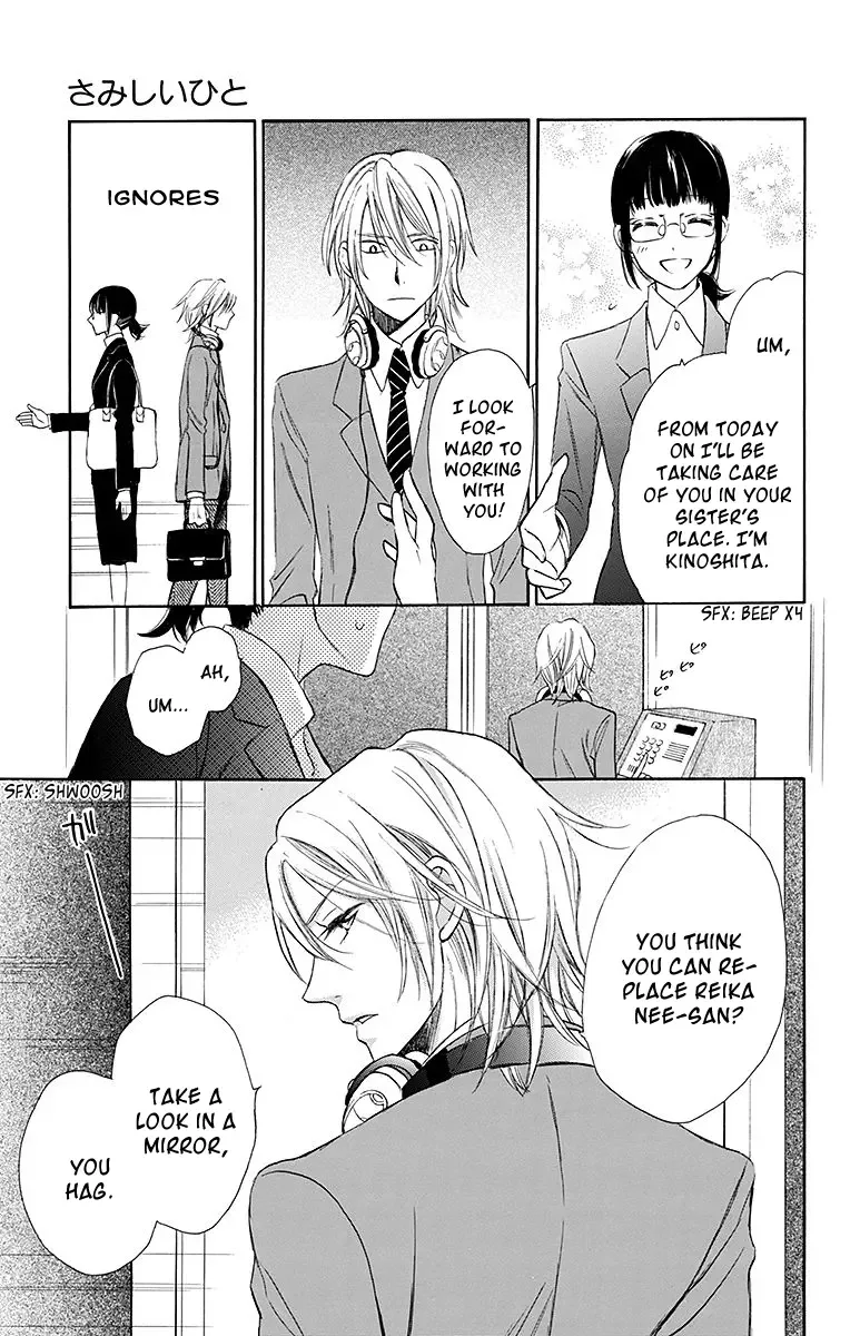 Samishii Hito Chapter 1 page 18
