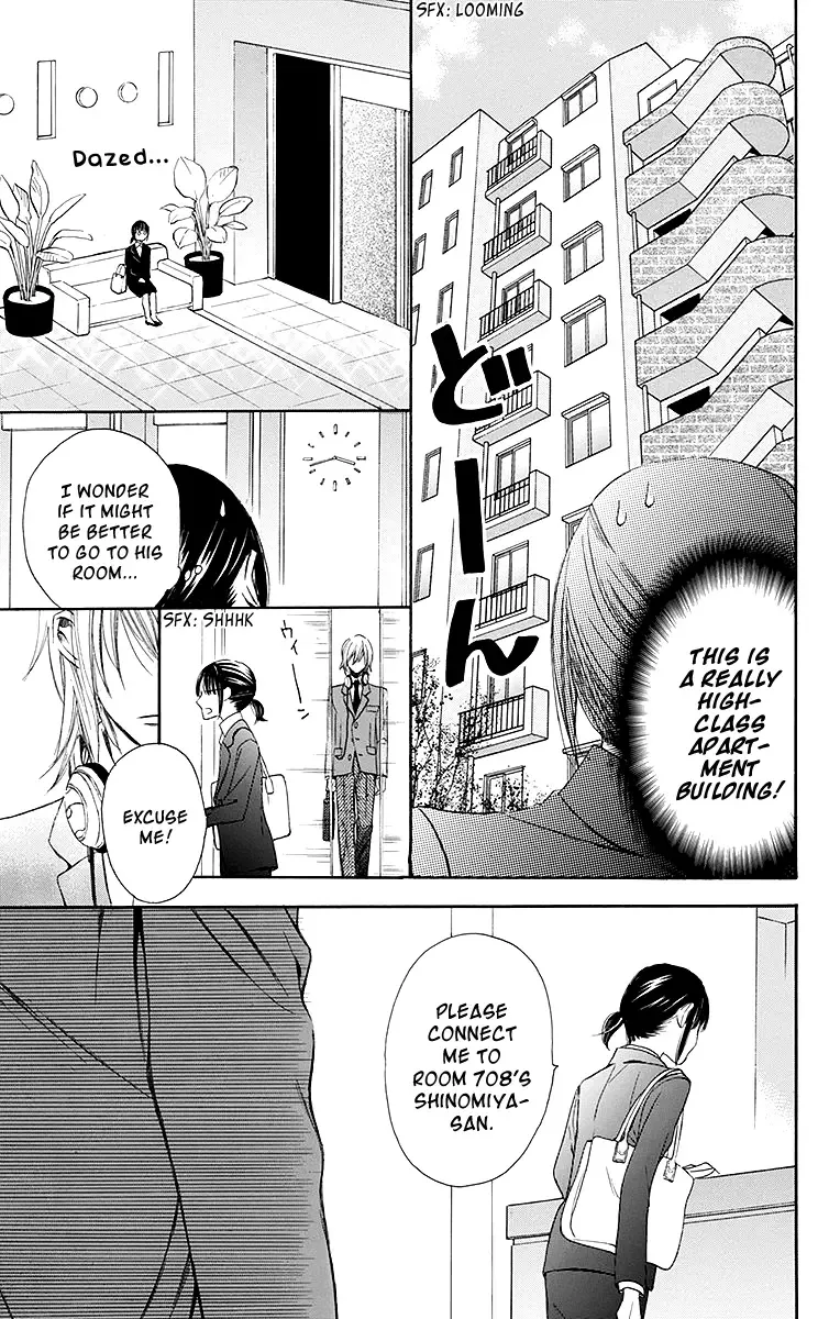 Samishii Hito Chapter 1 page 16