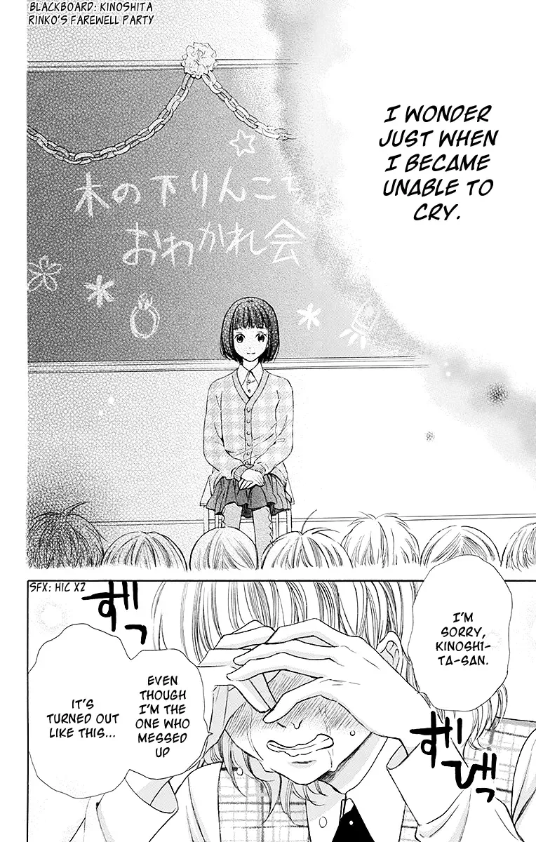 Samishii Hito Chapter 1 page 7