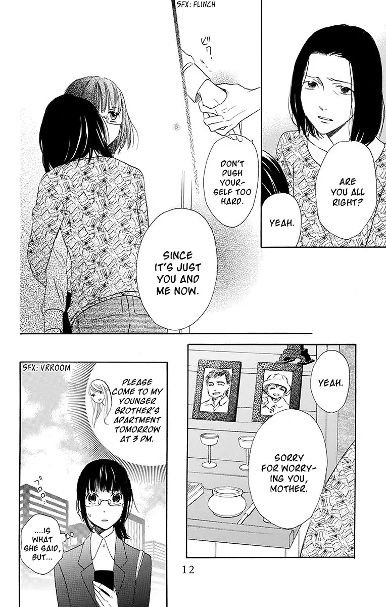 Samishii Hito Chapter 1 page 15