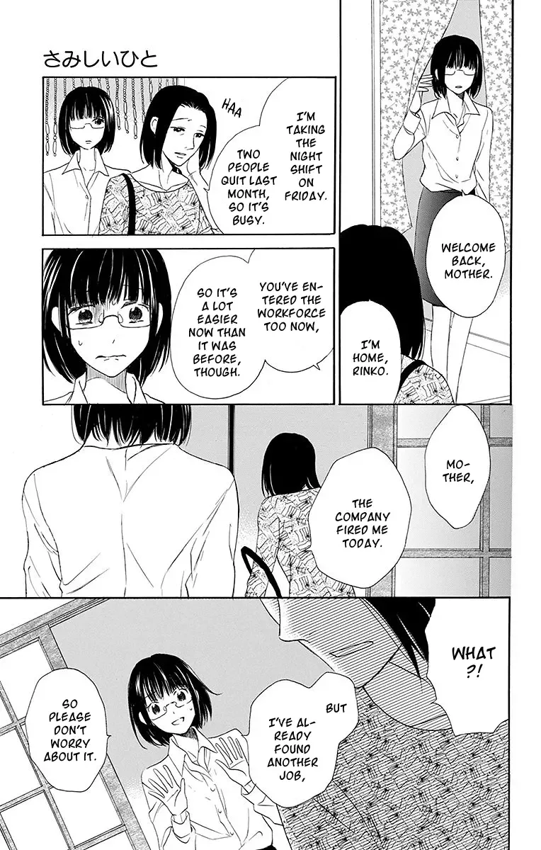 Samishii Hito Chapter 1 page 14
