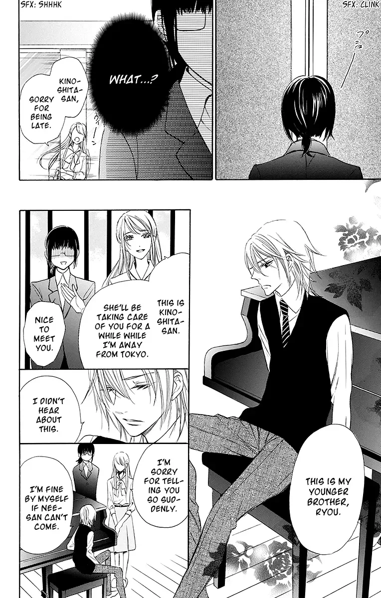 Samishii Hito Chapter 1 page 19