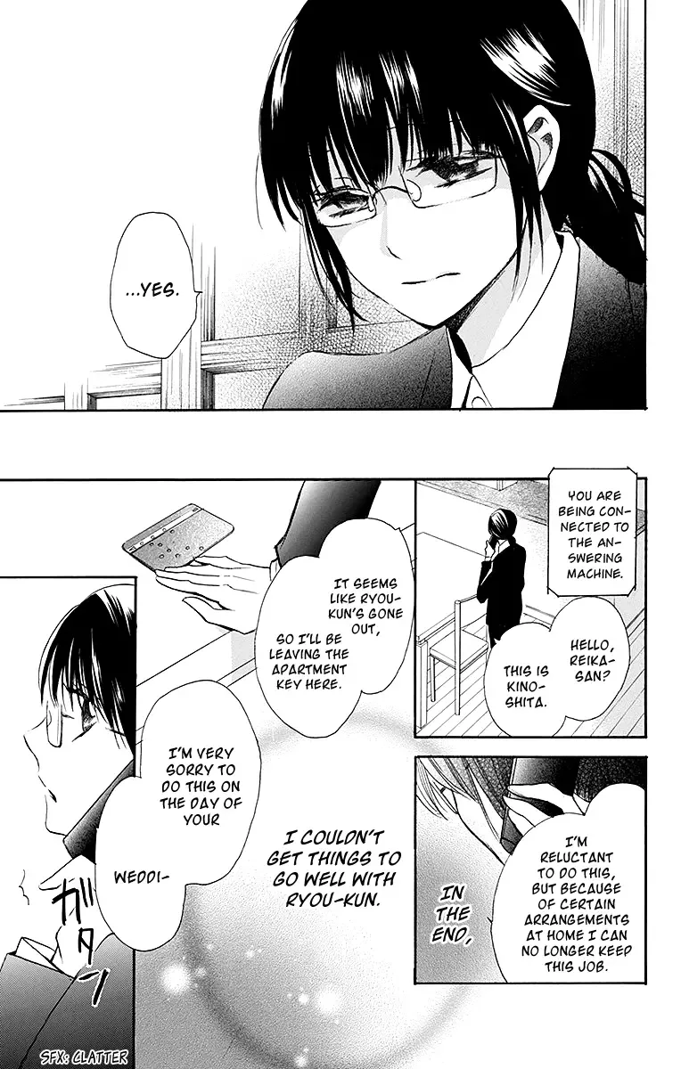 Samishii Hito Chapter 1 page 36