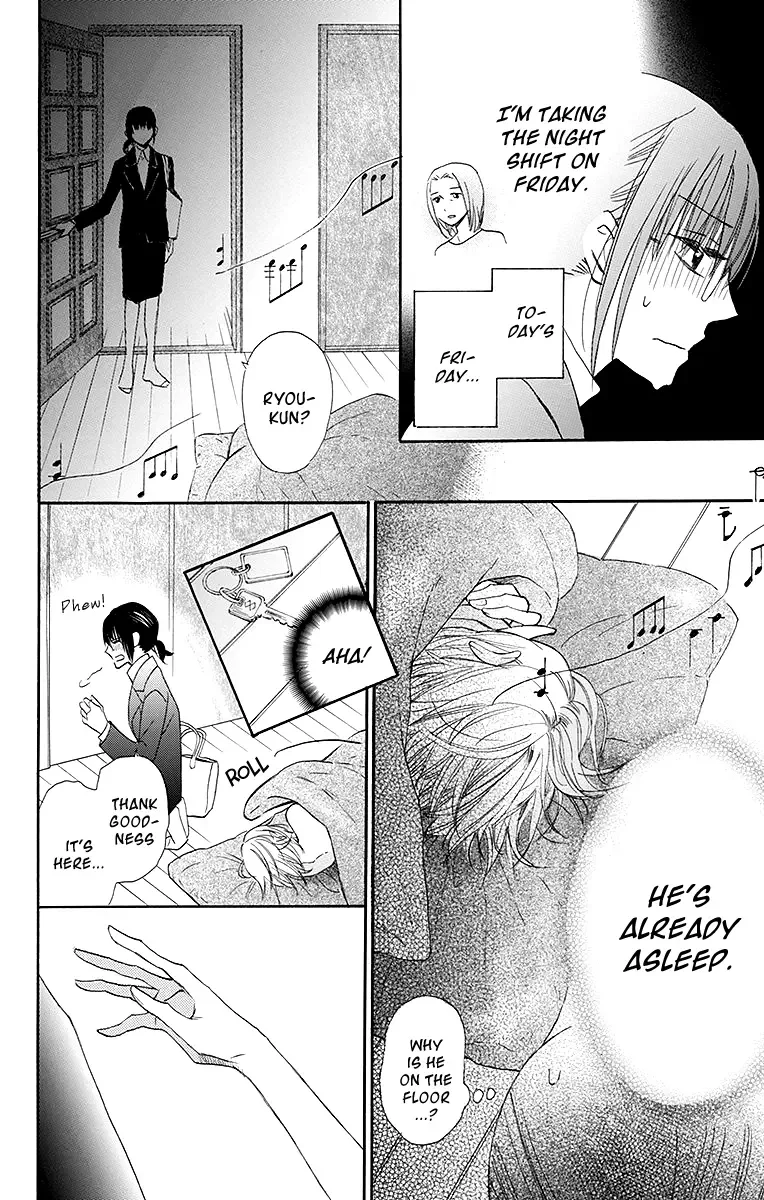 Samishii Hito Chapter 1 page 31