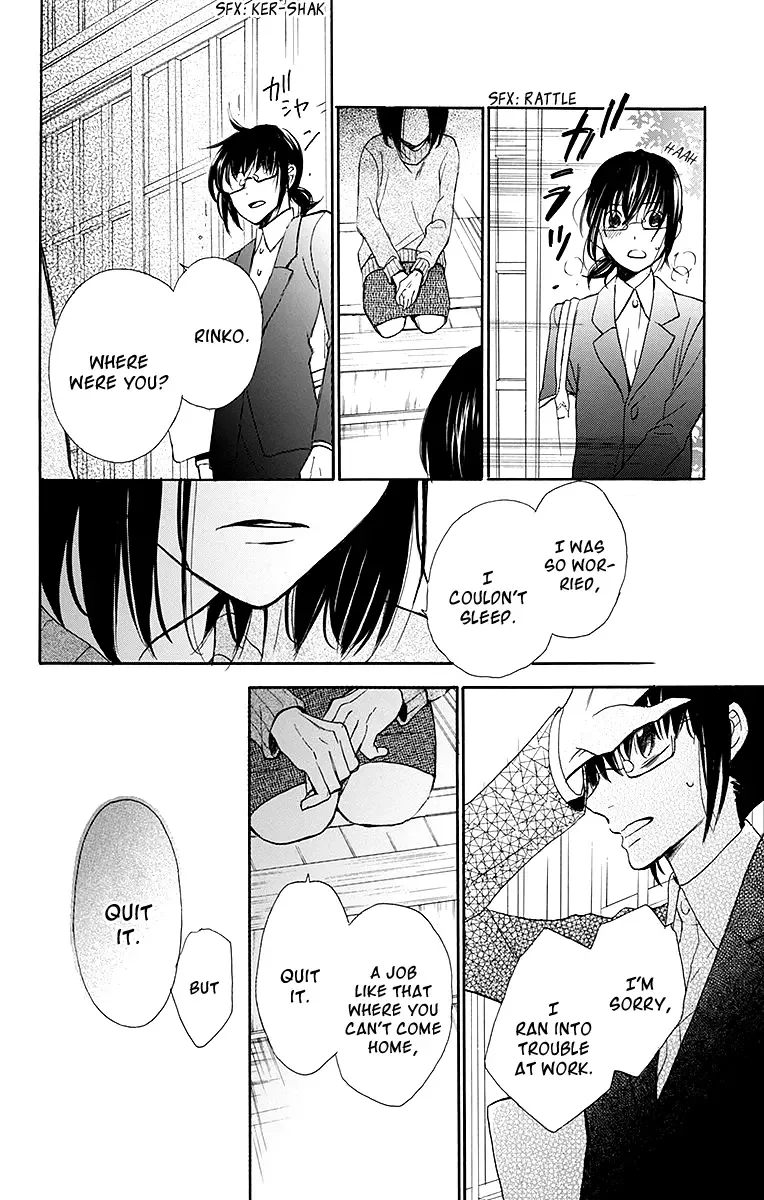 Samishii Hito Chapter 1 page 35