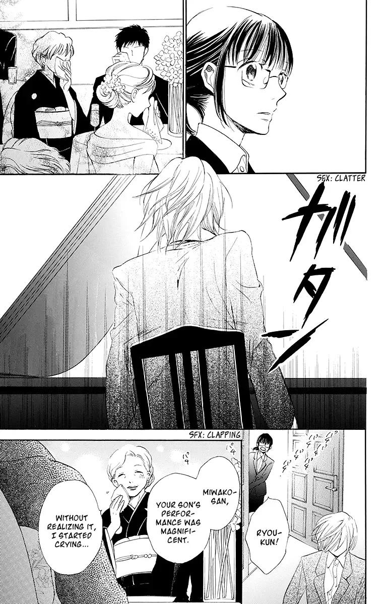 Samishii Hito Chapter 1 page 44