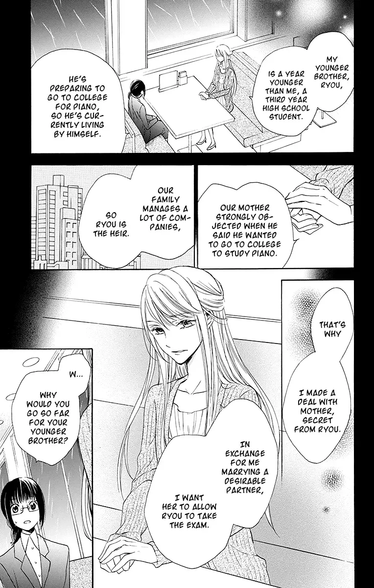 Samishii Hito Chapter 1 page 22