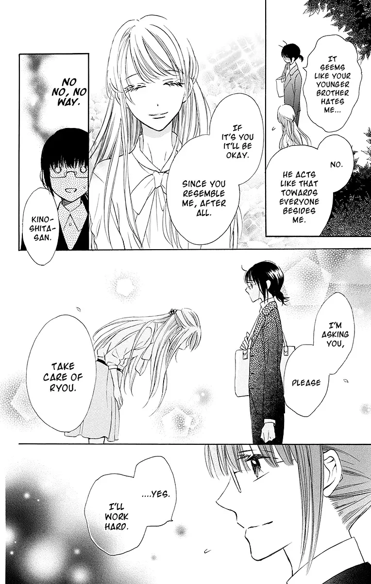 Samishii Hito Chapter 1 page 21