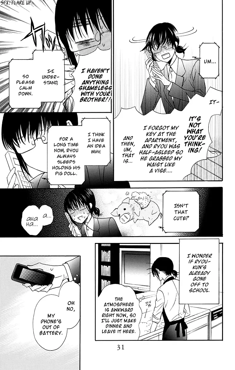 Samishii Hito Chapter 1 page 34