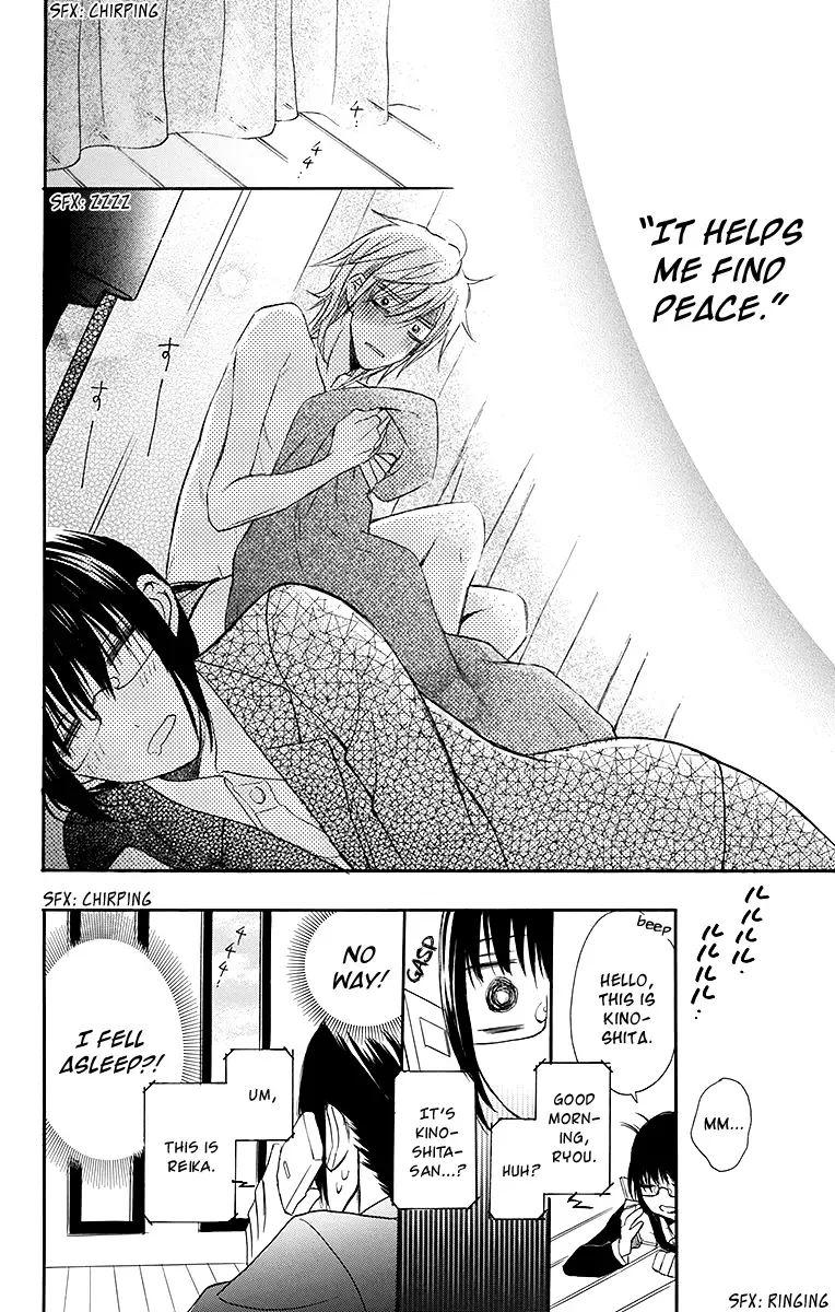 Samishii Hito Chapter 1 page 33